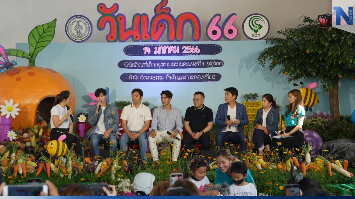 คณะสังคมศาสตร์ร่วมกิจกรรมงานวันเด็ก จัดโดย  “มูลนิธิคุณ”