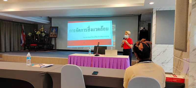 โครงการมหาวิทยาลัยสีเขียวและยั่งยืน: กิจกรรมการคัดแยกขยะ การจัดการของเสียและสภาพแวดล้อม