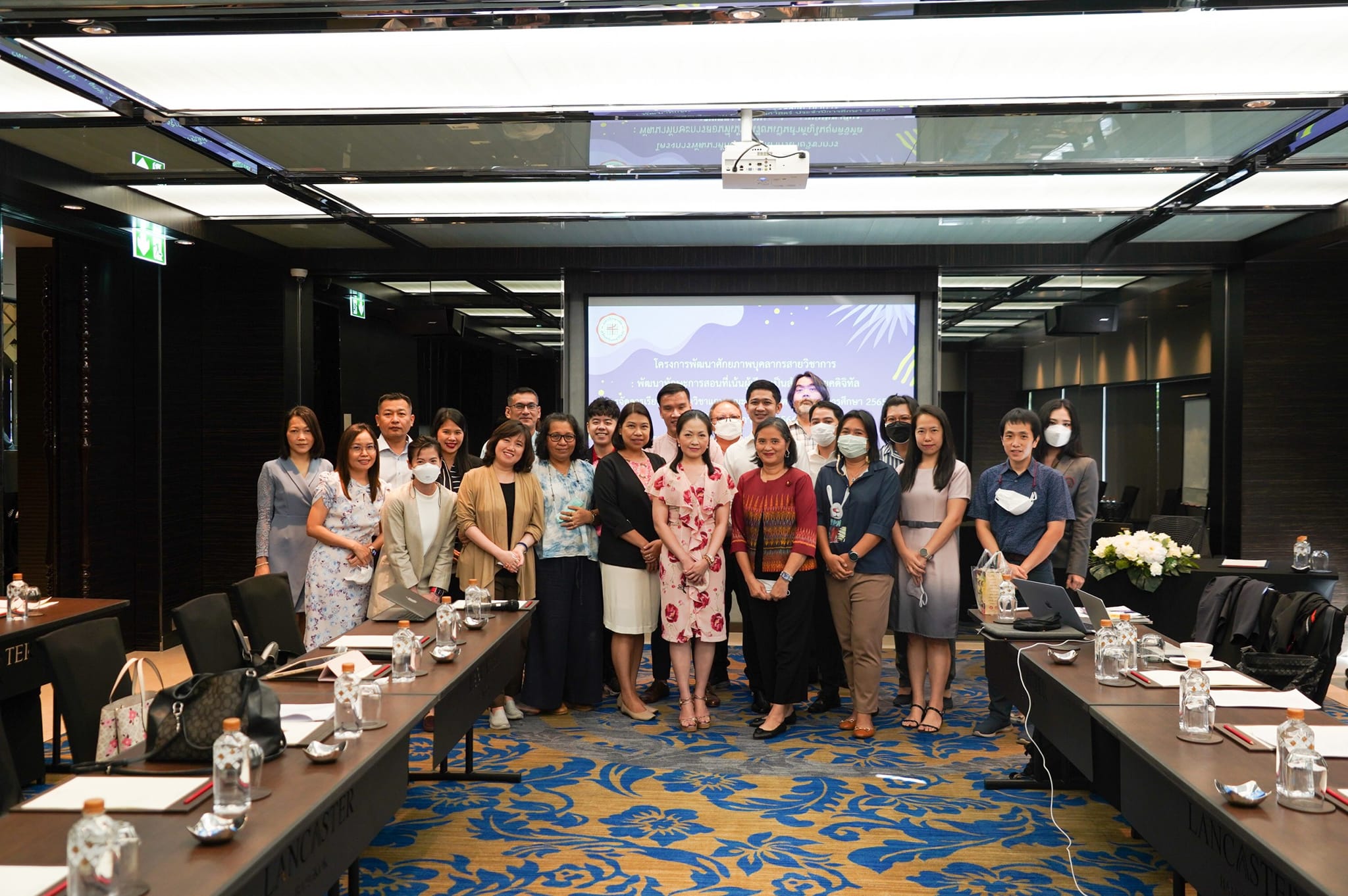 โครงการพัฒนาศักยภาพบุคลากรสายวิชาการพัฒนาทักษะการสอนที่เน้นผู้เรียนเป็นสำคัญในยุคดิจิทัล