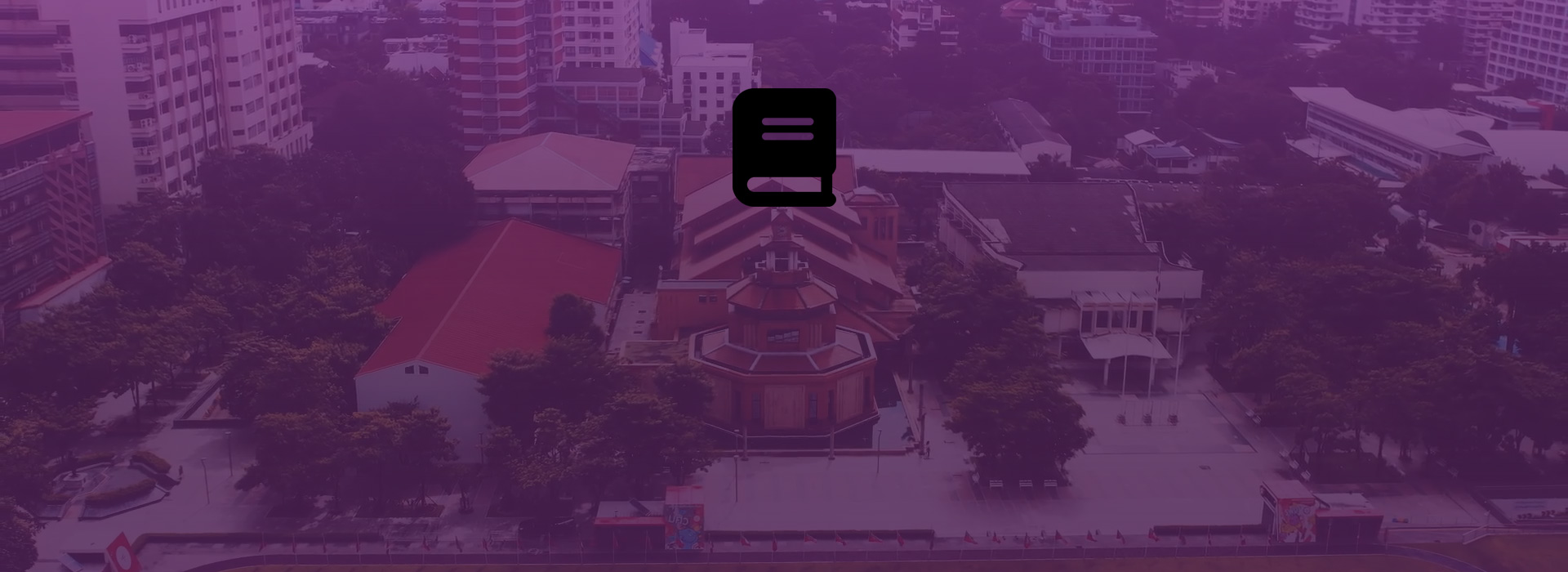 สมรรถนะหลัก