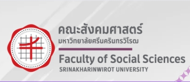วิชาเสรี ประจำภาคเรียนที่ 2 ปีการศึกษา 2567 (คณะสังคมศาสตร์)