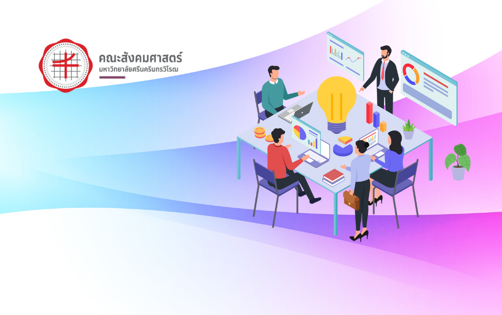 คณะ/เจ้าหน้าที่