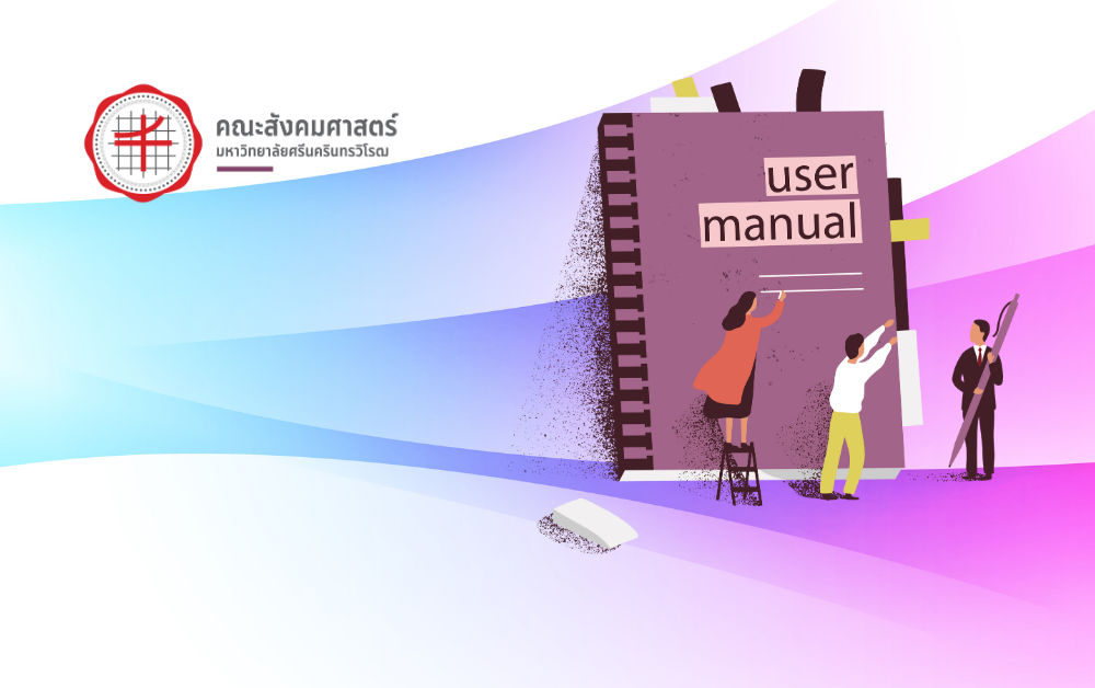 คู่มือ/มาตรฐานการปฏิติงาน-การรับบริการ/ดาวน์โหลดเอกสาร